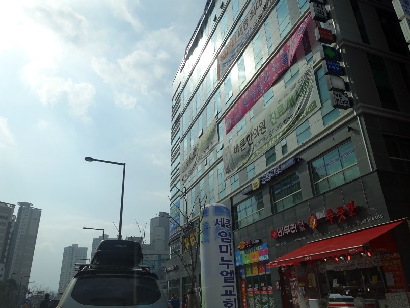 드림디포중앙 이미지