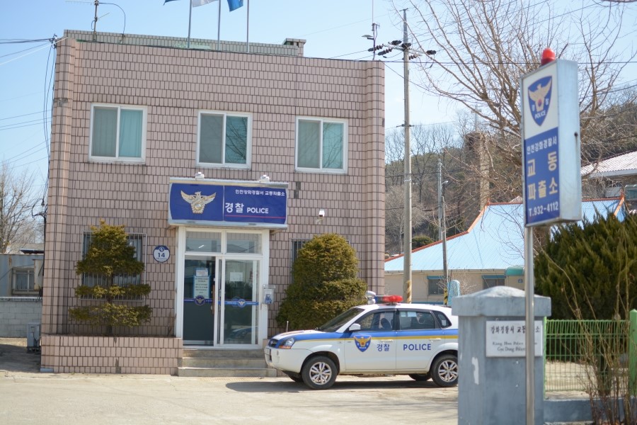 유신할인마트 이미지