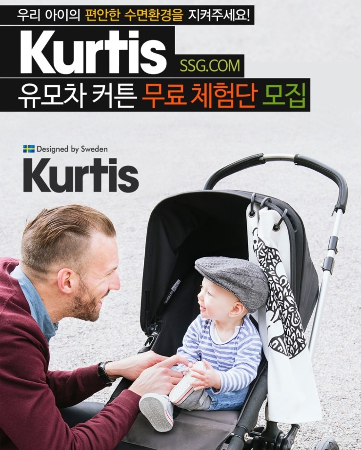 커티스몰 이미지