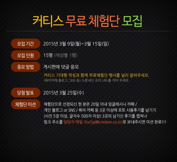 커티스몰 이미지
