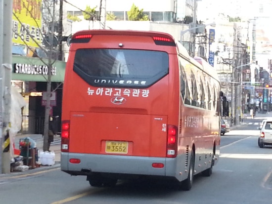 뉴아라고속관광 이미지