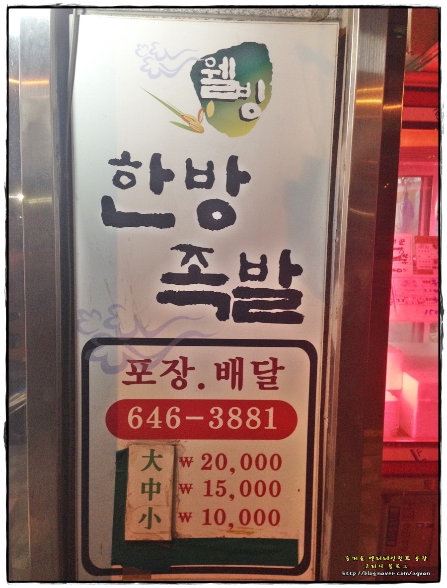 진주식육점 이미지