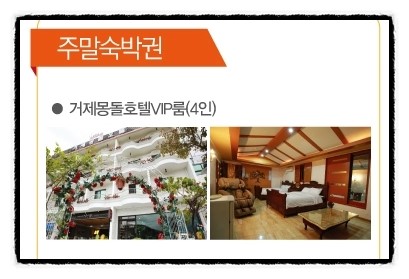(주)몽돌빵 이미지