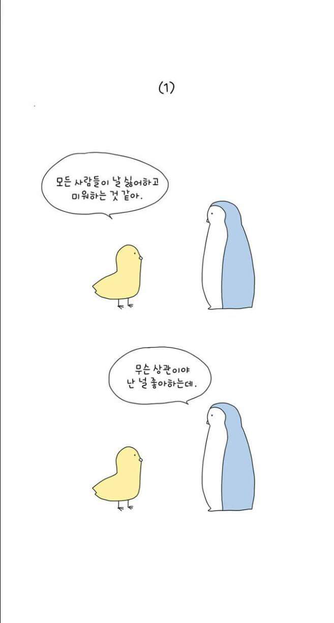 허갈닭강정 이미지