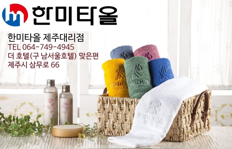 한미공업사 이미지