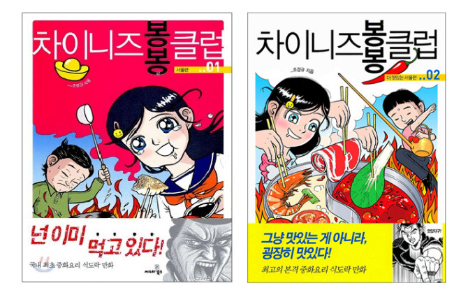 홍복 이미지