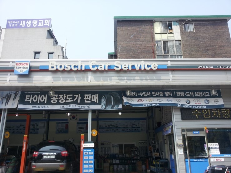 태릉모터스 이미지