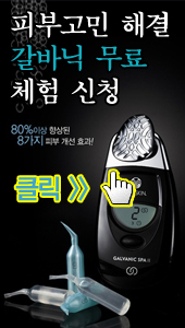 양재기와주전자 이미지