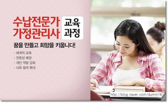 한국정리생활협회 이미지