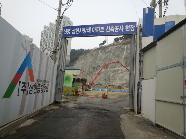 (주)삼한기업 이미지