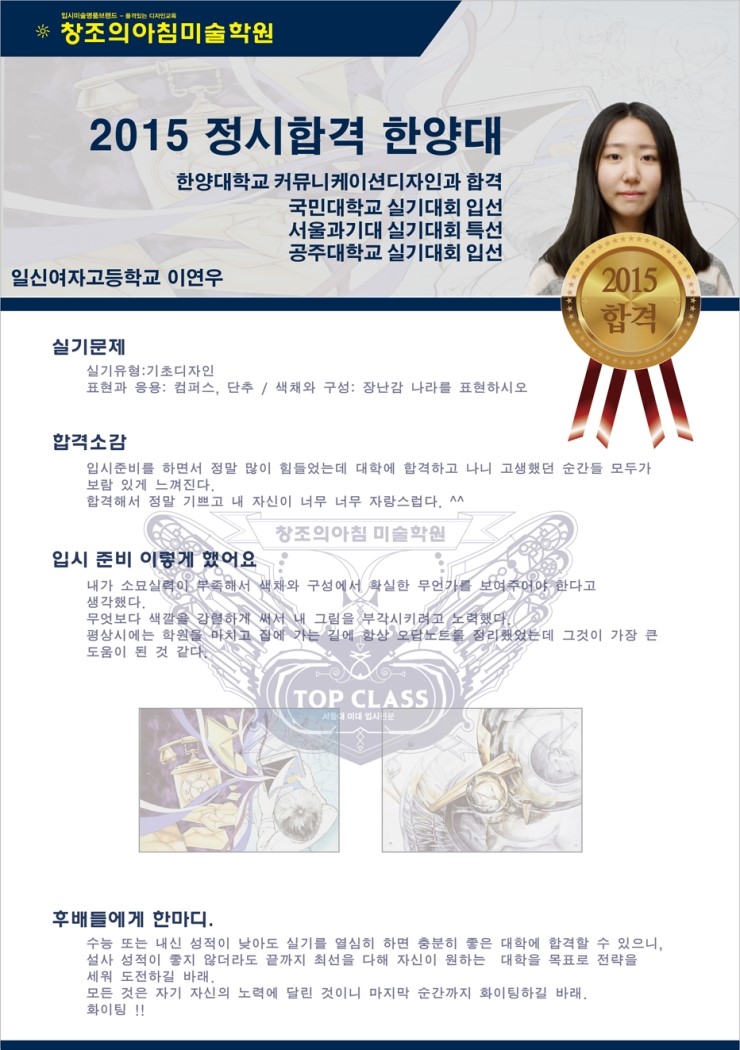 일신커뮤니케이션 이미지