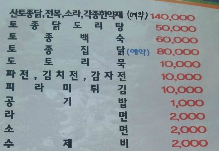 대식이네 이미지