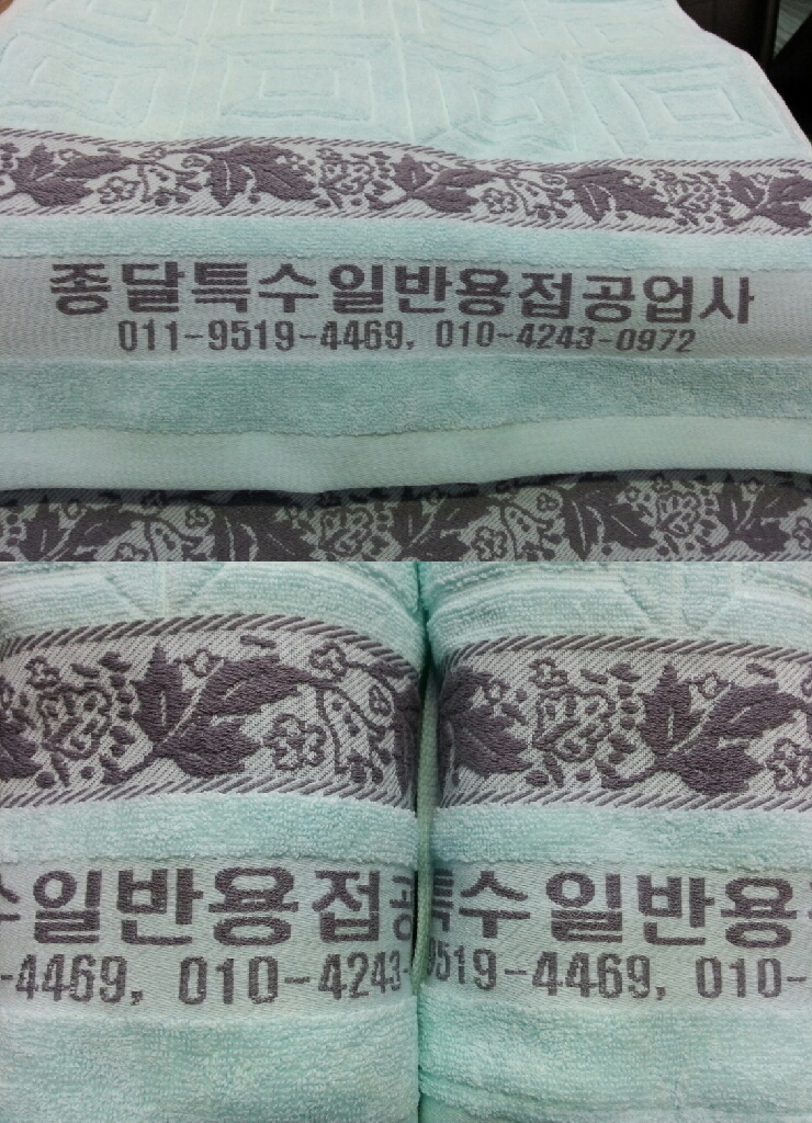 한미공업사 이미지
