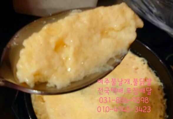 장초닭발 이미지