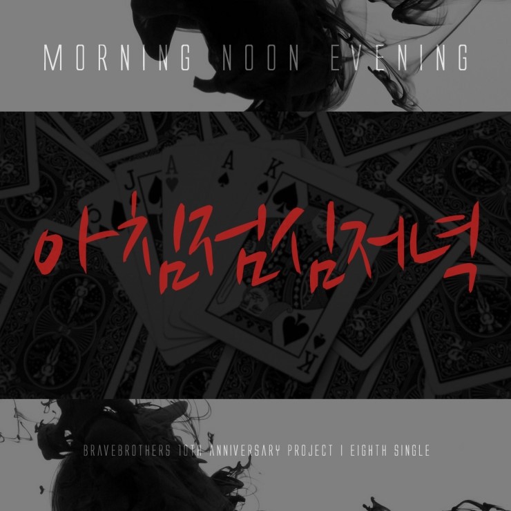 아침별 이미지