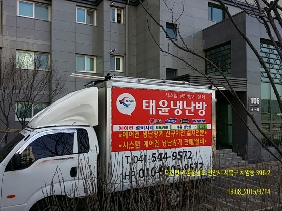 스마일냉난방에어컨 이미지