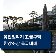 한강주택관리 이미지