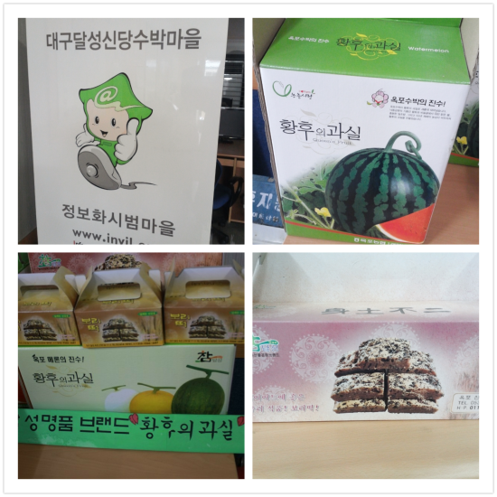 달성레져주 이미지