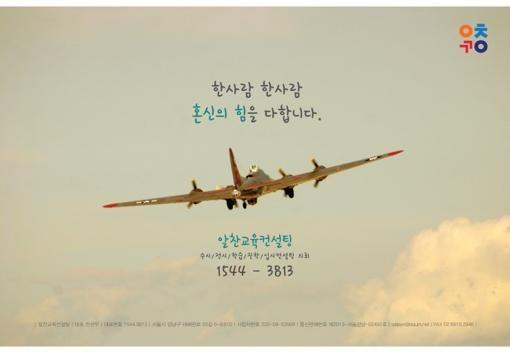 미래AMC 이미지