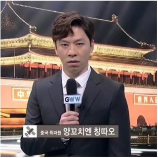 신천운양꼬치 이미지