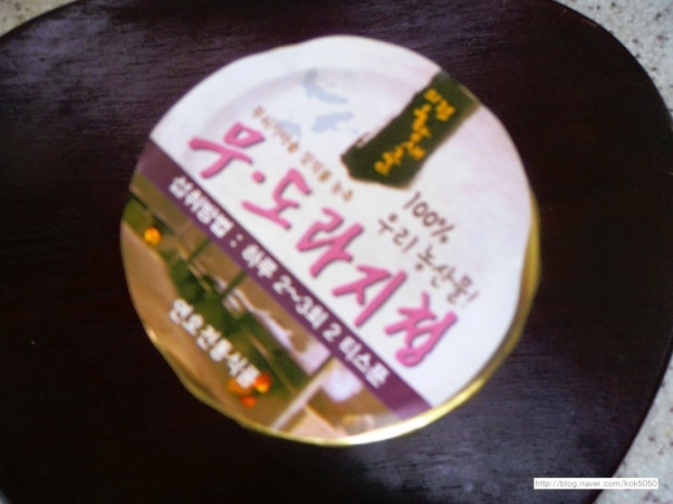 연호전통식품 이미지