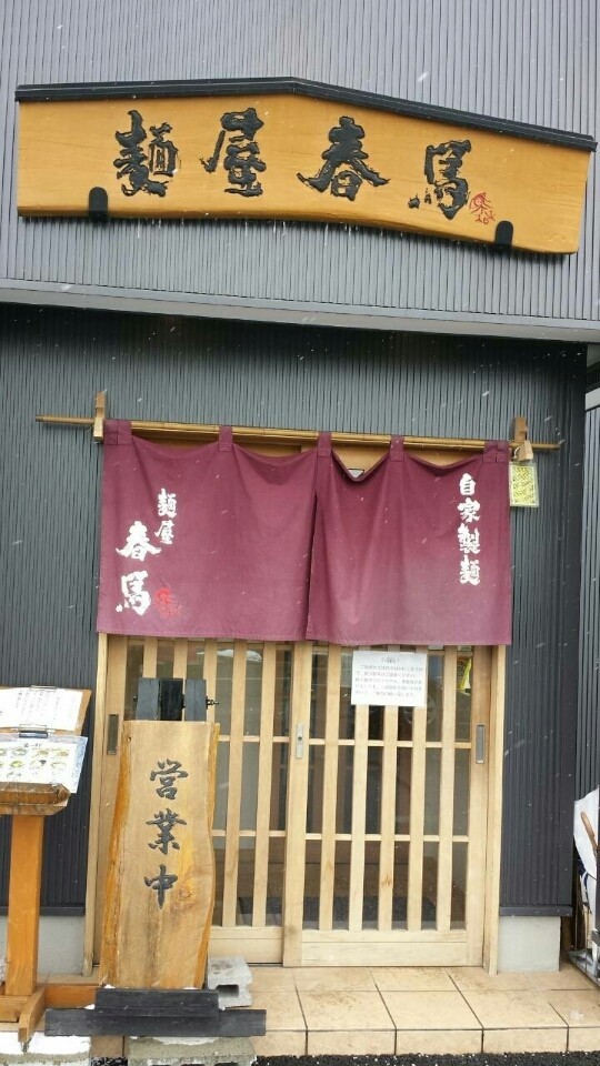대만원국수 이미지