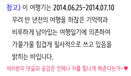사이공노래클럽 이미지