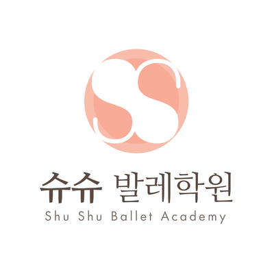 슈슈발레학원 이미지