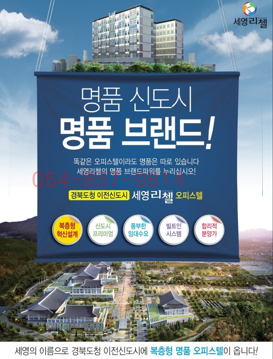 세영그린환경 이미지