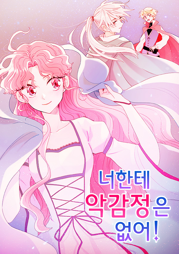 더소설 이미지