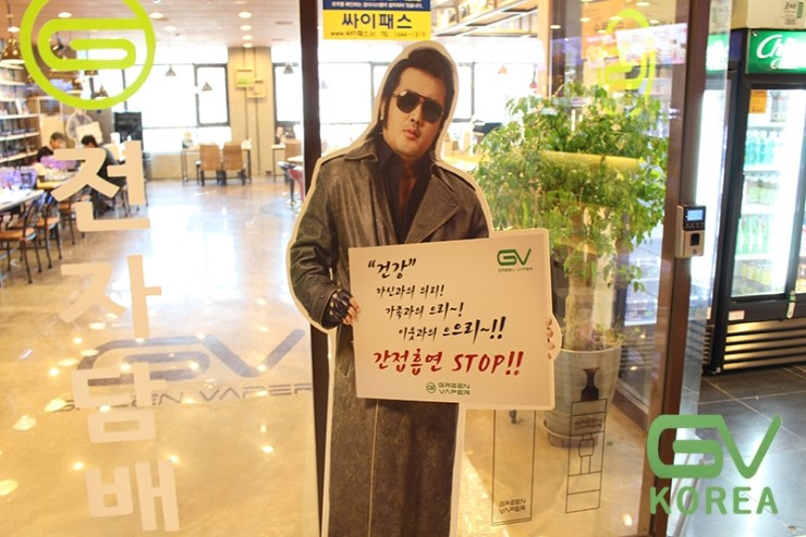 GV전자담배그린베이퍼 이미지