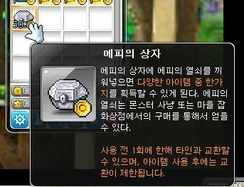 봄스봄스 이미지