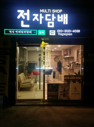 잘란PC방 이미지