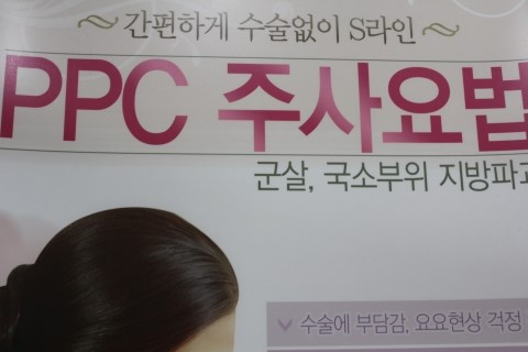 피부사랑피부과의원 이미지