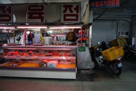 일미정육점 이미지