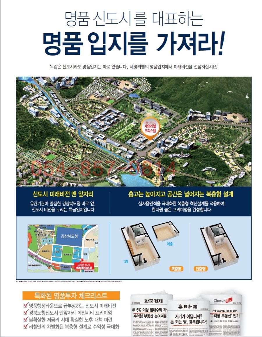 세영그린환경 이미지