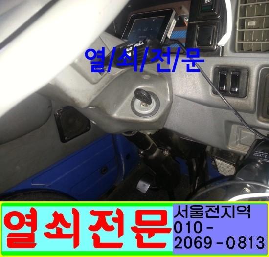 24시출장열쇠도어락설치CCTV설치전문 이미지