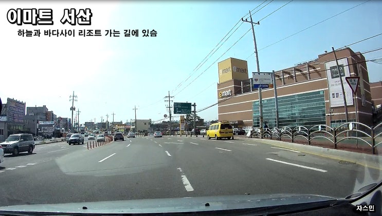 서해목포주유소 이미지