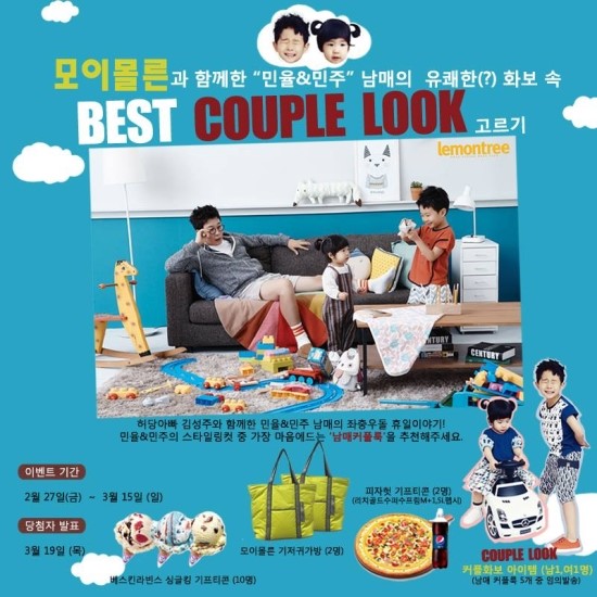 컬리수.모이몰른 이미지