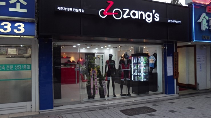 짱스 이미지