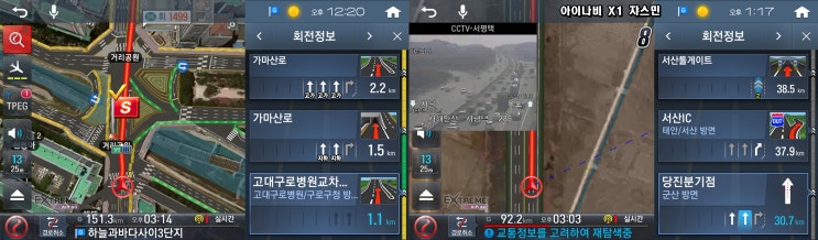 서해목포주유소 이미지