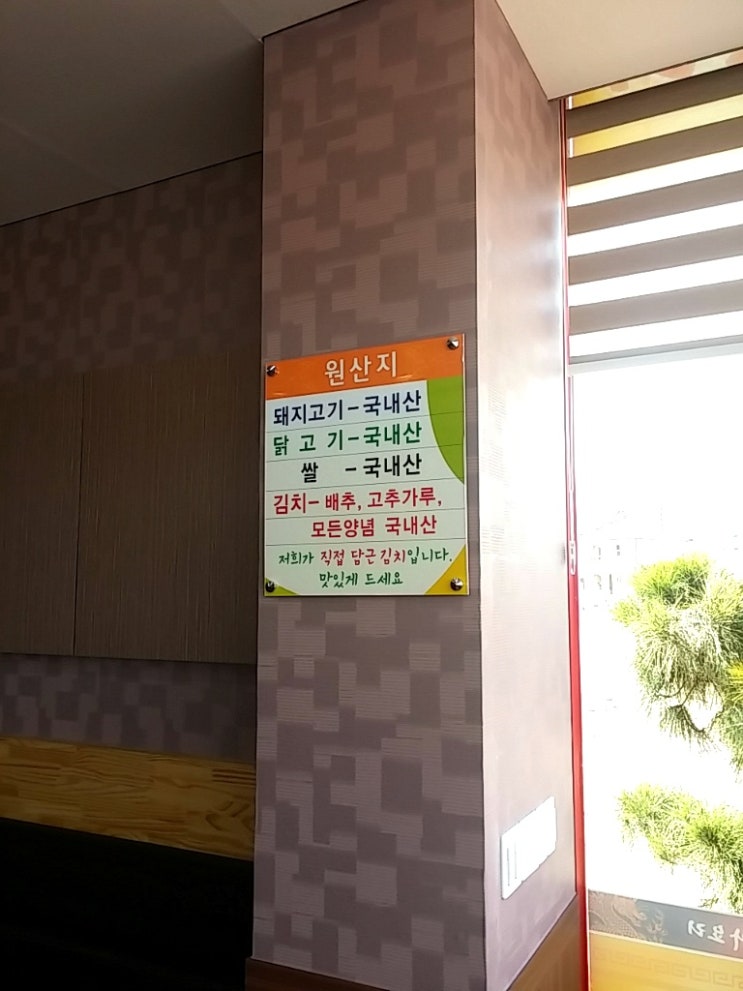 장원중화요리 이미지