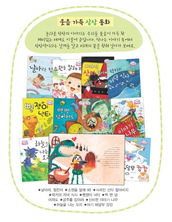 (주)우리세상엿보기 이미지
