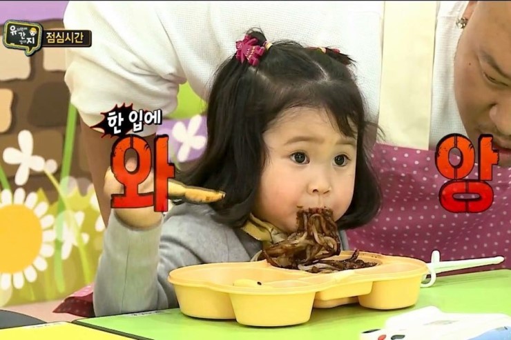 원조일산비빔국수 이미지