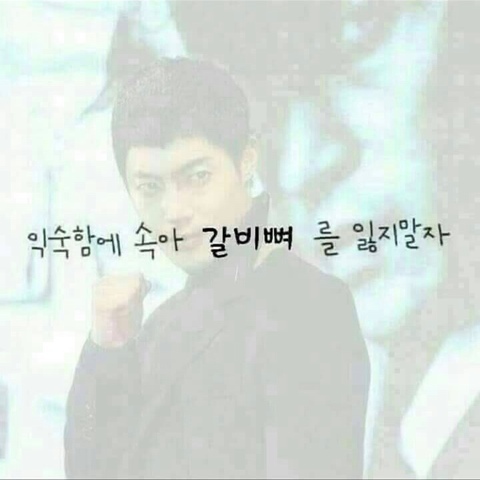대희 이미지