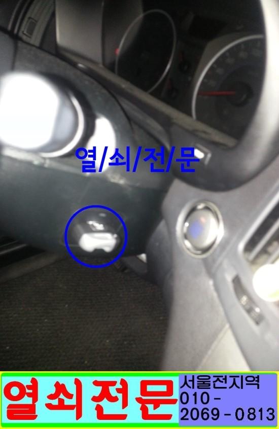 24시출장열쇠도어락설치CCTV설치전문 이미지