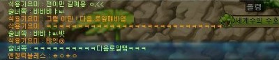 봄스봄스 이미지