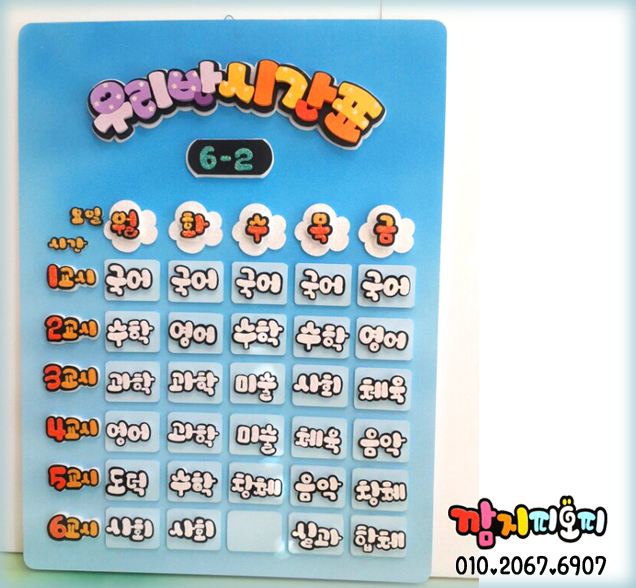 깜지피오피 이미지