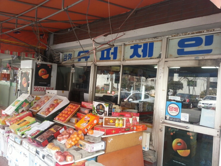 마샬헤어샾 이미지