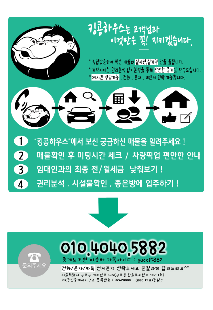 하이팰리스마트 이미지